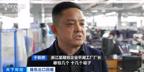 全球40%箱包來(lái)自中國(guó)，小店鋪如何月入300萬(wàn)？揭秘‘全球開店’新模式